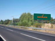 Ruta 5 Sur acceso norte Talca Kilometro 226,280 - Ruta 5 Sur km 226.28 (SAN RAFAEL)