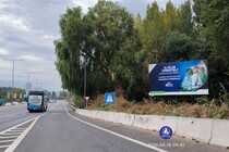 Ruta 5 Sur Km 56.150 hacia Rancagua