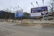 Valla 7  República de Honduras acceso UDD y Estadio Claro Arena