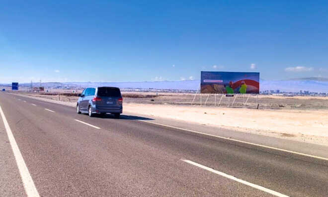 Foto 2 de R-24 ENTRADA NORTE CALAMA KM 81.4