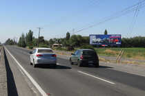 Acceso Norte a Santiago